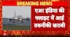 Aviation Breaking: Air India Flight AI-887 Returns to Delhi After Engine Oil Pressure Drops to Zero