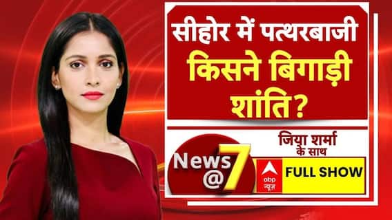 TMC से निष्कासित Humayun Kabir बढ़ाने वाले हैं Mamata Banerjee की मुश्किलें, समझिए पीछे का खेल