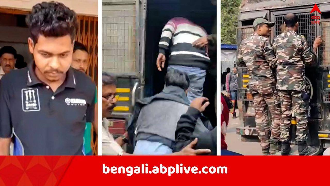 Hanskhali Incident: হাঁসখালিতে নাবালিকাকে গণধর্ষণ-খুনের মামলায় দোষী সাব্যস্ত তৃণমূল নেতা-পুত্র-সহ ৯, রাত পেরোলেই সাজা ঘোষণা