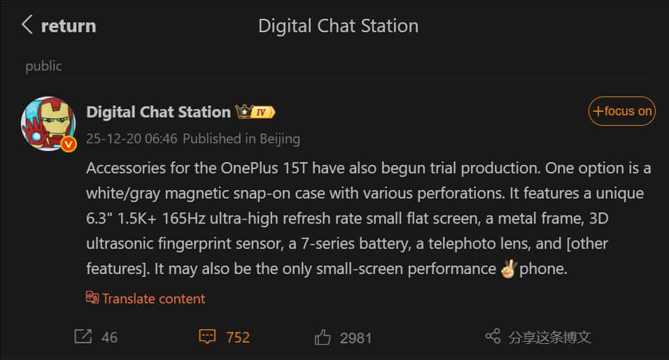 OnePlus 15T To Be Compact Yet Pack Massive 7,000mAh Battery? New Leak Raises Eyebrows