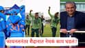 Ind vs Pak U19 Asia Cup 2025 Final: पाकिस्तानकडून धुरंधरच्या गाण्यावर सेलिब्रेशन; टीम इंडियाचा पराभव केल्यानंतर नको नको ते केलं, नेमकं काय घडलं?, VIDEO