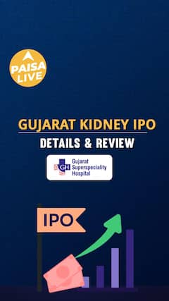 IPO Alert: Gujarat Kidney IPO में Invest करने से पहले जानें GMP, Price Band