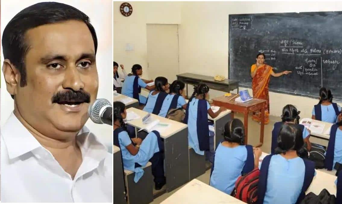 ஒரு பள்ளிக்கு 3.11 மாணவர்களை சேர்ப்பதா சாதனை? கொண்டாட எதுவும்  இல்லை- அன்புமணி வேதனை