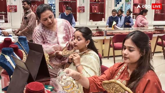 Gold Price : রুপো ছাড়াল ২ লাখের গণ্ডি, আজ রাজ্যে কত হল সোনার রেট ? Gold Price : রুপো ছাড়াল ২ লাখের গণ্ডি, আজ রাজ্যে কত হল সোনার রেট ?