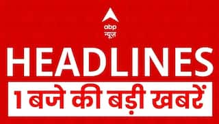 Top News: 1 बजे की बड़ी खबरें |Humayun Kabir | Bangladesh Protest | TMC | UP Winter Session