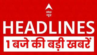 Top News: 1 बजे की बड़ी खबरें |Humayun Kabir | Bangladesh Protest | TMC | UP Winter Session