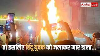 बांग्लादेश में हिंदू युवक की हत्या का बड़ा खुलासा, पैगंबर मोहम्मद साहब का अपमान नहीं, यह थी असल वजह