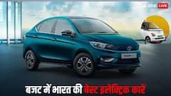 MG Comet से लेकर Tata Tiago तक, मार्केट में मौजूद हैं ये बेहतरीन इलेक्ट्रिक कारें, जानें कीमत