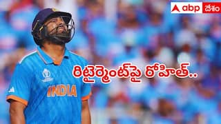 Rohit Sharma Retirement Plan: రిటైర్మెంట్ ప్లాన్‌పై రోహిత్ శర్మ కీలక వ్యాఖ్యలు.. అభిమానులను సైతం కదిలించిన మాటలు
