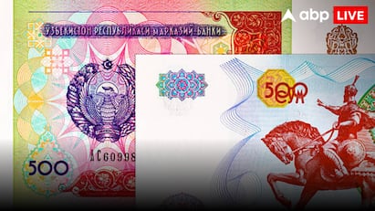 इस मुस्लिम देश में भारत का 1 रुपया आपको देगा राजाओं वाली फीलिंग? 1 लाख में हो जाएंगे करोड़पति