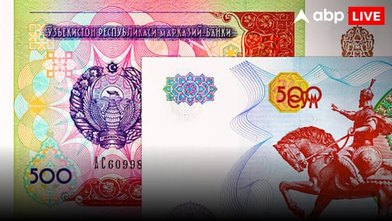 इस मुस्लिम देश में भारत का 1 रुपया आपको देगा राजाओं वाली फीलिंग? 1 लाख में हो जाएंगे करोड़पति