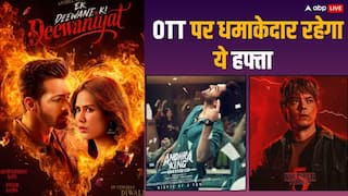 OTT Release This Week: ओटीटी पर धमाकेदार रहेगा दिसंबर का आखिरी हफ्ता, रिलीज होंगी 'एक दीवाने की दीवानियत' सहित कई नईं धांसू फिल्में- सीरीज