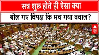 UP Vidhansabha Session: विधानसभा शुरू होते ही विपक्ष मे हो गया हंगामा | Cough Syrup | Winter Session