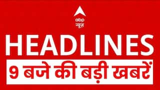 Top News: 9 बजे की बड़ी खबरें | Aravali Hills | Bangladesh Protest | TMC | Jeetram Manjhi