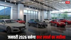 SUV से लेकर सेडान तक, नए साल में लॉन्च होने जा रही ये शानदार कारें, यहां देखें लिस्ट