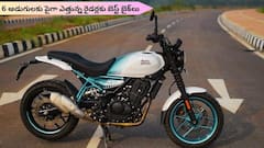 6 అడుగులకు పైగా ఎత్తున్న 30+ ఏజ్‌ వాళ్లకు బెస్ట్‌ బైక్‌లు - సిటీ రోడ్లకు చక్కగా సరిపోతాయి!