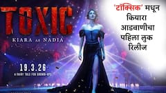 'Toxic' Film : 'टॉक्सिक’ मधून कियारा आडवाणीचा पहिला लुक रिलीज; जाणून घ्या फिल्म कधी होणार प्रदर्शित