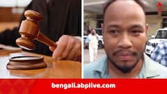 দত্তাবাদকাণ্ডে BDO প্রশান্ত বর্মণের আগাম জামিন খারিজ, ৭২ ঘণ্টার মধ্যে আত্মসমর্পণের নির্দেশ