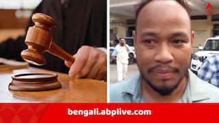 Calcutta High Court: দত্তাবাদকাণ্ডে BDO প্রশান্ত বর্মণের আগাম জামিন খারিজ, ৭২ ঘণ্টার মধ্যে আত্মসমর্পণের নির্দেশ