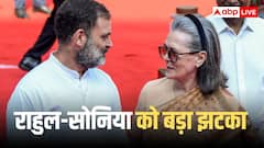 नेशनल हेराल्ड मामले में राहुल-सोनिया की मुश्किलें बढ़ीं, दिल्ली हाईकोर्ट ने नोटिस जारी किया