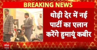 West Bengal Politics: Humayun Kabir Launches ‘Janta Unnayan Party’ in Murshidabad, Targets TMC and BJP Ahead of 2026 Polls