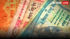 भारत से नेपाल ले जाएंगे 1 लाख रुपए तो वहां कितने हो जाएंगे, करेंसी की वैल्यू बना देगी अमीर
