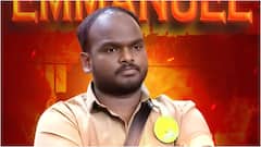 చేజేతులా బిగ్ బాస్ టైటిల్ పోగొట్టుకున్న ఇమ్మానుయేల్.. ఎక్కడ పొరబాటు చేశాడంటే..!