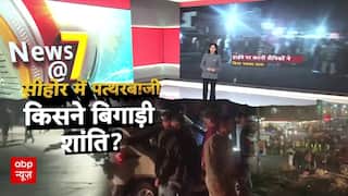 Madhya Pradesh के Sihore में Karni Sena पर हुआ जमकर पथराव, कई गाड़ियों के टूटे शीशे, हालात नाजुक