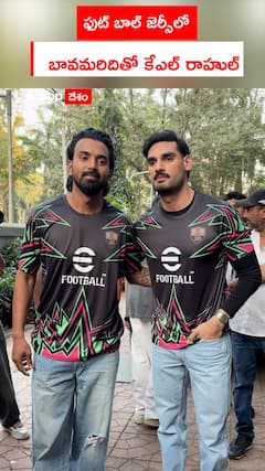 ఫుట్ బాల్ జెర్సీలో బావమరిదితో కేఎల్ రాహుల్