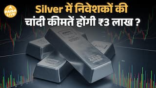 Silver ₹2 लाख पार! क्या अभी भी खरीदने का मौका है?| Paisa Live