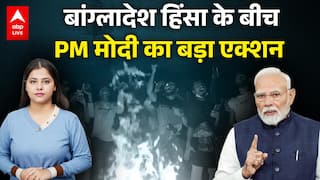 Bangladesh Violence Update : Bangladesh पर PM Modi का बड़ा एक्शन, Yunus की बोलती बंद, बॉर्डर पर तनाव!