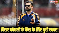 विराट के फैंस को लगा बड़ा झटका, चिन्नास्वामी में नहीं दिखेंगे 'किंग' कोहली, सामने आई बड़ी खबर