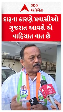 Manish Doshi : દારૂના કારણે પ્રવાસીઓ ગુજરાત આવશે એ વાહિયાત વાત છે