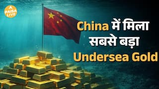 China का Gold Boom: महासागर में 3,900 टन Gold मिला | Paisa Live