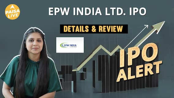 IPO Alert: EPW India Ltd. IPO में Invest करने से पहले जानें GMP, Price Band| Paisa Live