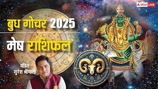 Budh Gochar 2025: बुध का गोचर 29 दिसंबर को, मेष राशि वालों पर क्या पड़ेगा प्रभाव