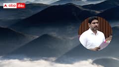 ఈ అద్భుత ప్రకృతి సౌందర్యం ఏపీలోనిదే - ఫోటోగ్రాఫర్ ట్వీట్‌కు నారా లోకేష్ రిప్లయ్ వైరల్