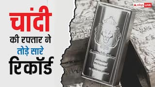 चांदी की चमक के आगे फीका पड़ा सोना और शेयर बाजार, एक साल में 130% से ज्यादा उछाल, जानें क्या बोले एक्सपर्ट