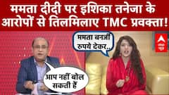 Bangladesh Violence: Mamata Banerjee पर Ishika Taneja के आरोपों से तिलमिलाए TMC प्रवक्ता! | Hindu