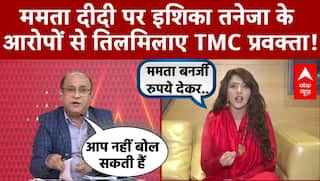 Bangladesh Violence: Mamata Banerjee पर Ishika Taneja के आरोपों से तिलमिलाए TMC प्रवक्ता! | Hindu