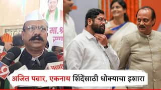 अजित पवार अन् एकनाथ शिंदेंसाठी 'हा' धोक्याचा इशारा; फडणवीसांवर टीका करत काँग्रेसचा इशारा