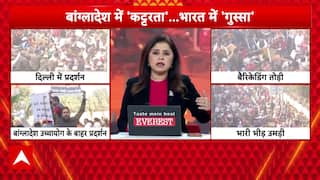 Bangladesh Hindu Attack News:भारत के आधा से ज्यादा शहरों में बांग्लादेश के खिलाफ हुआ जोरदार प्रदर्शन