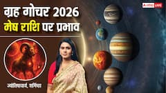 मेष राशि वालों का बिगड़ेगा बजट, बिजनेस को लेकर सावधानी बरतें