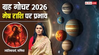 Mesh Rashifal 2026: मेष राशि वालों का बिगड़ेगा बजट, बिजनेस को लेकर सावधानी बरतें