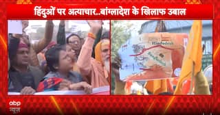 Bangladesh Violence: Nationwide Anger in India Over Attacks on Hindus in Bangladesh, Protests Held in Delhi