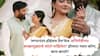 'लग्नानंतर होईलच प्रेम'फेम अभिनेत्रीच्या साखरपुड्याचे फोटो पाहिलेत? होणारा नवरा कोण, काय करतो?