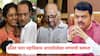 Ajit Pawar And Sharad Pawar NCP Pune Municipal Election 2025: अजित पवार चक्क महाविकास आघाडीसोबत जाण्याची शक्यता; पुण्यातील राजकीय घडामोडींकडे महाराष्ट्राचं लक्ष