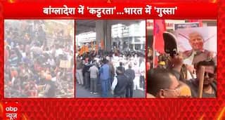 Breaking News: Protests Spread Across Indian Cities Over Alleged Attacks on Hindus in Bangladesh, VHP Submits Memorandum