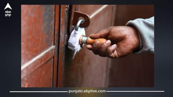 Punjab News: ਸ਼ਹਿਰ 'ਚ ਨਗਰ ਨਿਗਮ ਦੀ ਕਾਰਵਾਈ, ਕਈ ਨਾਜਾਇਜ਼ ਇਮਾਰਤਾਂ ਢਾਹੀਆਂ, ਕਈ ਸੀਲ, ਲੋਕਾਂ ਦੇ ਉੱਡੇ ਹੋਸ਼!