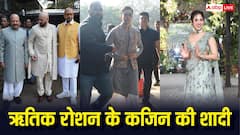 कजिन भाई ईशान की बारात में नाचे ऋतिक रोशन, दुल्हन संग राकेश रोशन ने दिए पोज